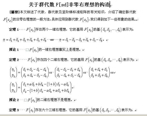 QQ图片20130928163344.jpg QQ图片20130928163344.jpg
