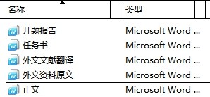 电子政务与提高行政组织效能
