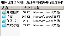 ۶Բʲͳÿ˵̬ȷ