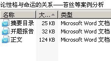 Ը˵Ĺϵ̦˿Ȱ