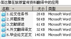 ŴϷеӦ
