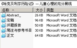 ˱ռǡ ͯĳչ