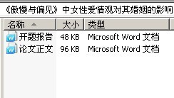 ƫŮ԰۶Ӱ