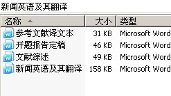 ӢＰ䷭