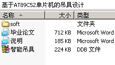 AT89C52Ƭĵ
