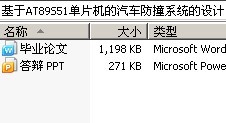 AT89S51Ƭײϵͳ