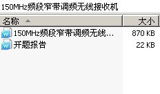 150MHzƵխƵ߽ջ