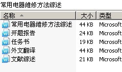 õά޷