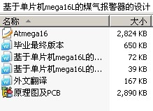 ڵƬmega16Lú