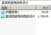 ֱ綯