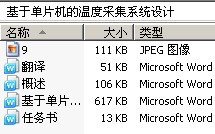 ڵƬ¶Ȳɼϵͳ