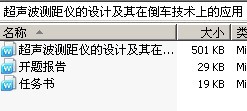 ǵƼڵϵӦ