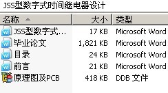 JSSʽʱ̵