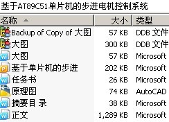 AT89C51ƬĲϵͳ