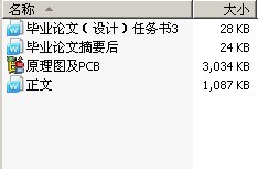 DS18B20Ķ¶Ѳؼϵͳ