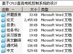 CPLDֱϵͳ
