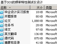 DDSƵԲ