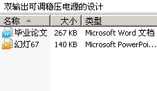 ˫ɵѹԴ