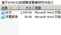 AT89C52о