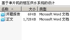 ڵƬĺѹˮϵͳ