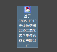 C8051F912ߴ̼ڵ