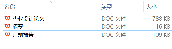 基于单片机升降控制系统的设计