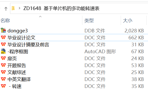 精简的ARM-TCPIP接口的开发和研究