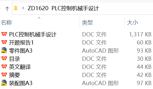 单片机串行通信发射部分设计