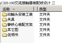 CJ20-100Ӵװ 