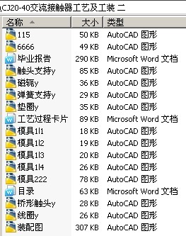 CJ20-40Ӵռװ 
