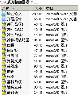 CJ20ϵнӴ 