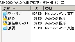 S9 2000KVA10KVͽʽѹ 