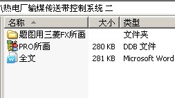 ȵ糧úʹϵͳ 