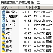˫첽綯 