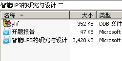 UPSоơͺʽUPSԴƣ