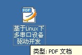 Linux¶മ豸