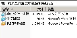 糧¯¶ȴϵͳ