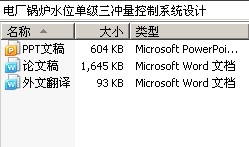 糧¯ˮλϵͳ