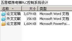 ¥PLCϵͳ