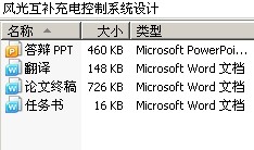 ⻥ϵͳ