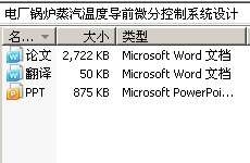 糧¯¶ȵǰ΢ֿϵͳ