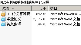 PLCڻеֿϵͳеӦ