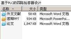 PLC·
