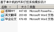 ڵƬƿϵͳģ
