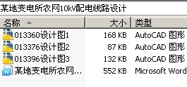 ĳرũ10kV·