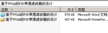 FPGAFIRͨ˲