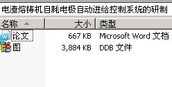 Ժĵ缫Զϵͳ