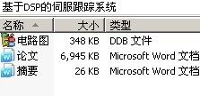 DSPŷϵͳ