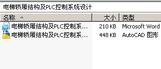 ݽṹPLCϵͳ