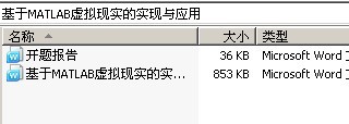 MATLABʵʵӦ